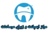 مرکز تخصصی ایمپلنت دندان مرسادنت تهران